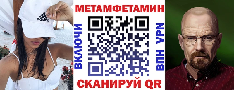 Амфетамин 98%  Бирск 