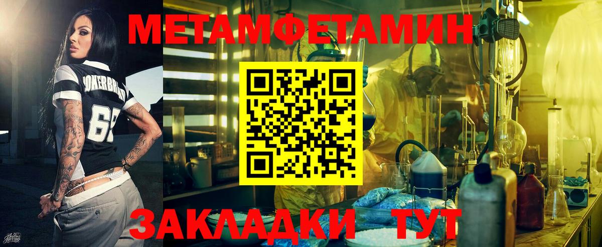 Амфетамин Розовый  Amphetamine  Бирск  Вход с VPN 