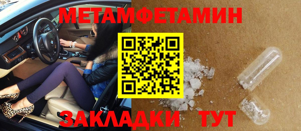 АМФЕТАМИН Розовый Бирск