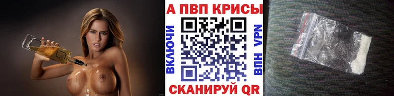 A PVP СК  Бирск 