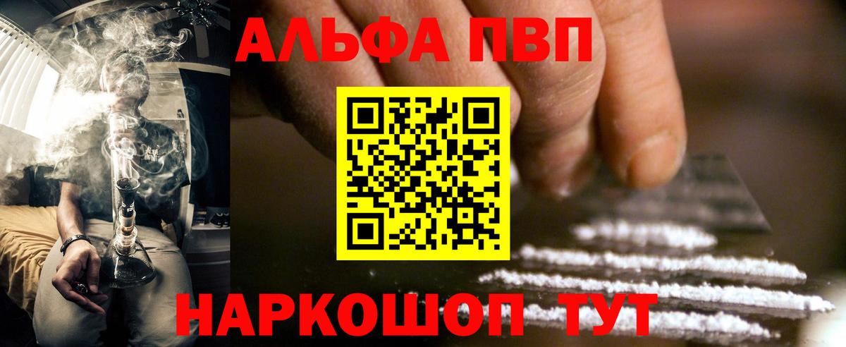 A PVP VHQ Бирск
