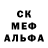 Меф мяу мяу Klevers