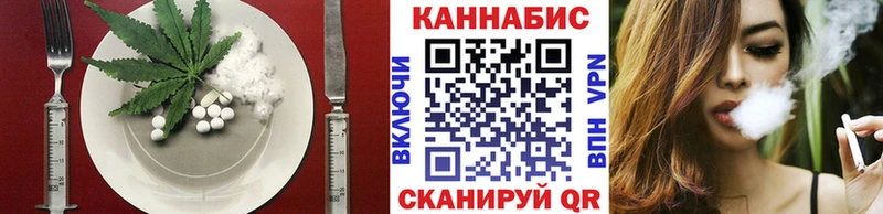 mega вход  Бирск  Печенье с ТГК конопля  площадка состав  где найти наркотики 