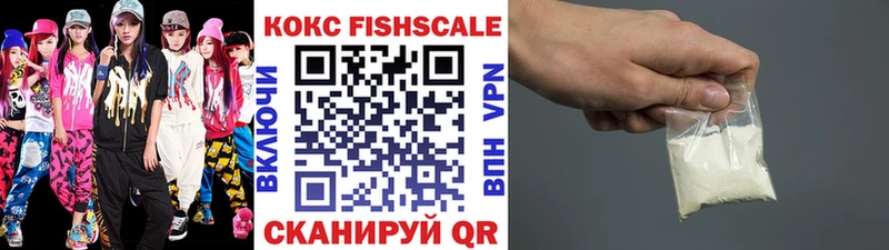 kraken ССЫЛКА  Бирск  Кокаин Columbia 