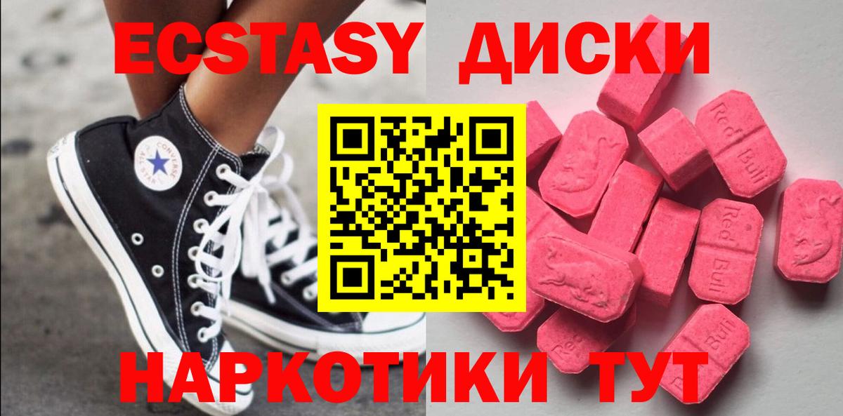 Гашиш Бирск