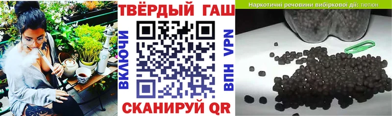 ГАШ Premium  что такое наркотик  Бирск 