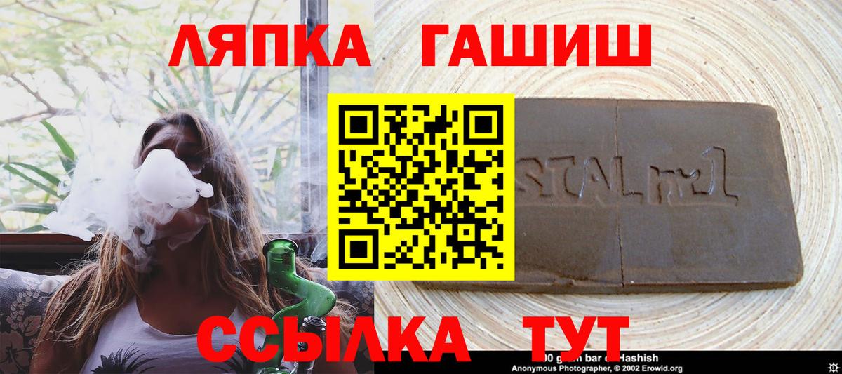 купить  цена  Вход с VPN  ГАШИШ хэш  Бирск  Гашиш индика сатива 
