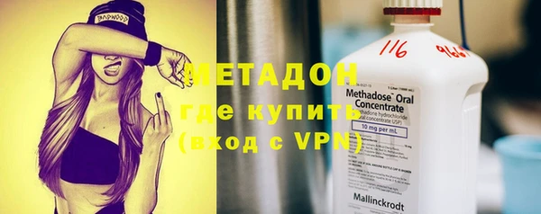кокаин премиум Алексин