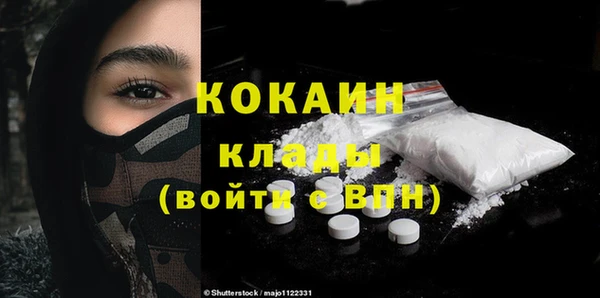 кокаин премиум Алексин