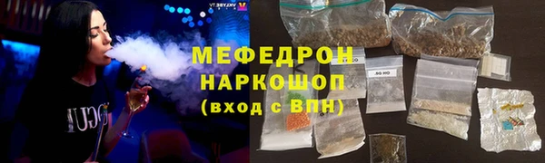 молекула духа Алексеевка