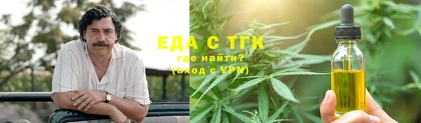 кокаин премиум Алексин