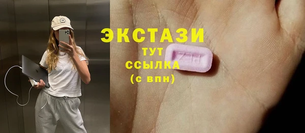 молекула духа Алексеевка