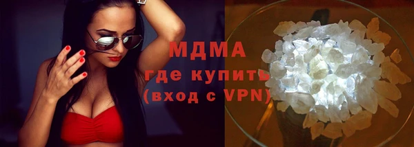 молекула духа Алексеевка