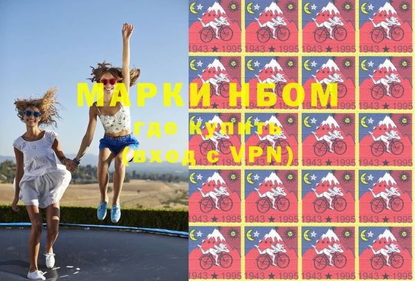 кокаин премиум Алексин