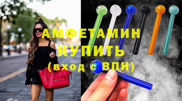 кокаин премиум Алексин