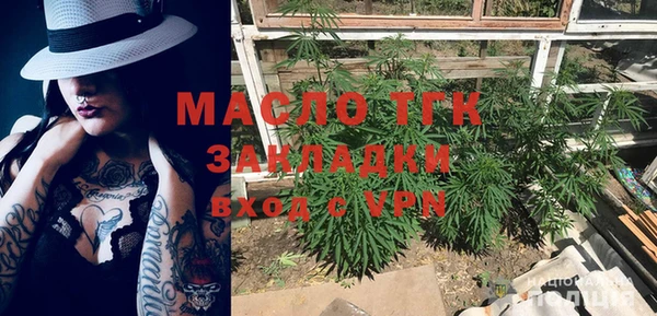 кокаин премиум Алексин