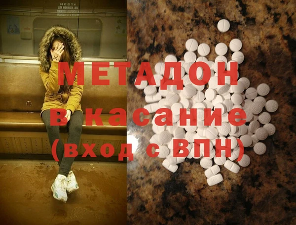 кокаин премиум Алексин