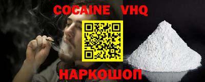 эйфоретик Севастополь