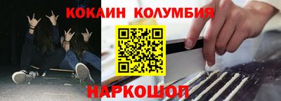 эйфоретик Севастополь