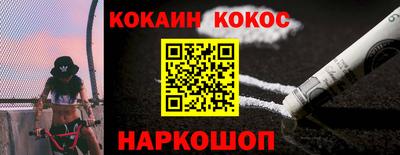 эйфоретик Севастополь