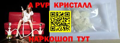 гидропоника Свободный
