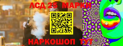 эйфоретик Севастополь
