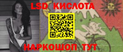 гидропоника Свободный
