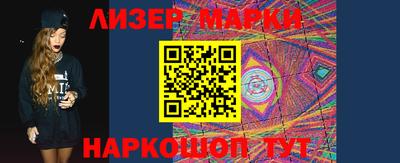 крисы Северобайкальск
