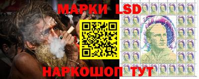 крисы Северобайкальск