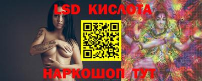 гидропоника Свободный