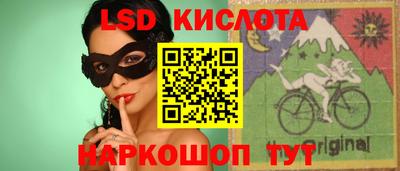 гидропоника Свободный