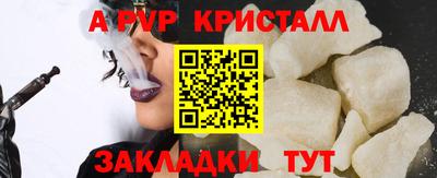 крисы Северобайкальск