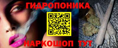 гидропоника Свободный