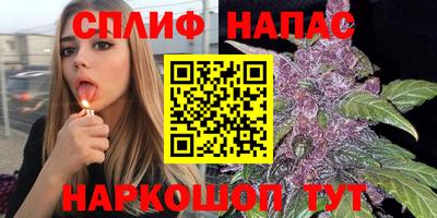 эйфоретик Севастополь