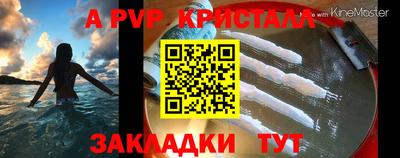 эйфоретик Севастополь