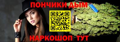эйфоретик Севастополь