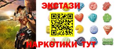 эйфоретик Севастополь