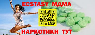 эйфоретик Севастополь