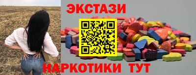 крисы Северобайкальск