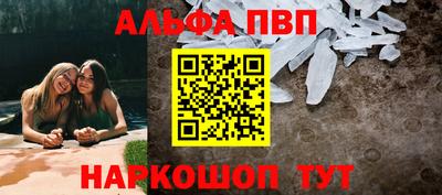 крисы Северобайкальск
