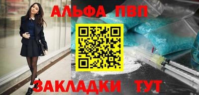 крисы Северобайкальск