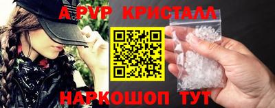 крисы Северобайкальск