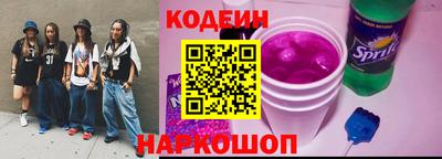 эйфоретик Севастополь