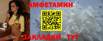 эйфоретик Севастополь