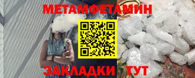 крисы Северобайкальск