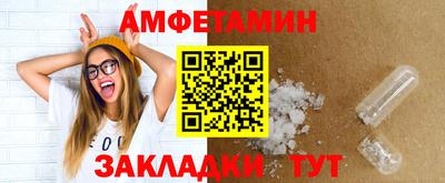 эйфоретик Севастополь