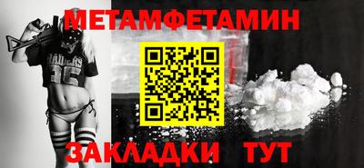 гидропоника Свободный