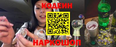 крисы Северобайкальск