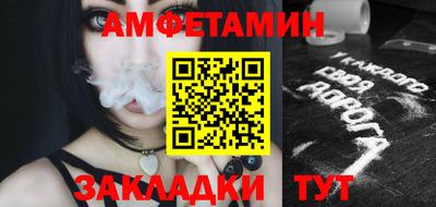 эйфоретик Севастополь
