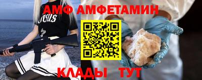 крисы Северобайкальск